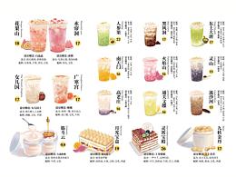 菜单