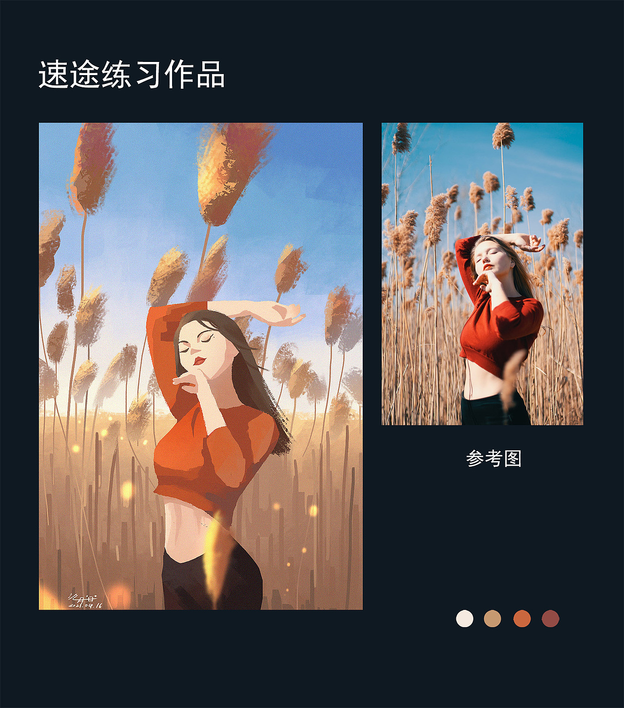 2020-2021速涂练习（图ZMjU5MDY2MjAw） - 创作习作 - 站酷设计师氿月一日原创素材 - 站酷ZCOOL