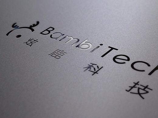 智能家电公司LOGO设计