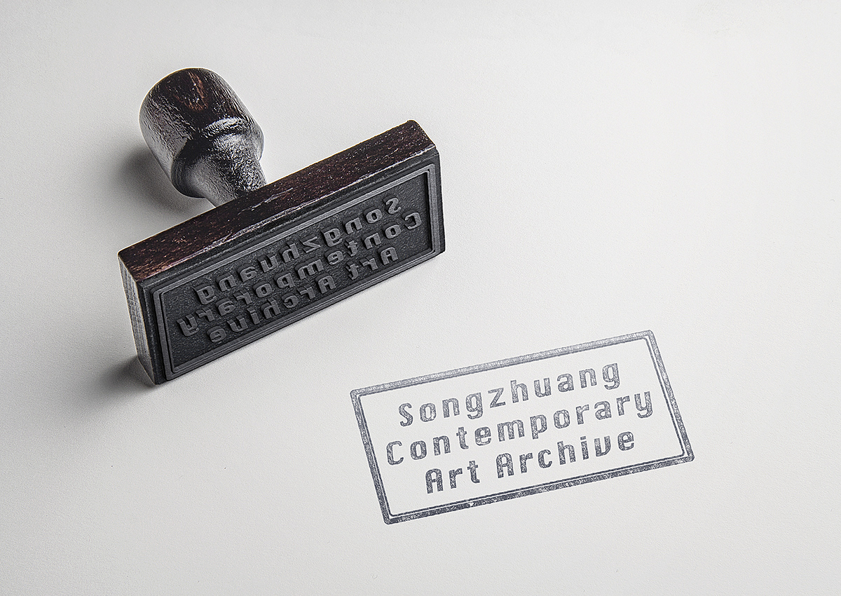 宋庄当代艺术馆 品牌设计（图ZNzc1ODg1MDQ=） - 品牌 - 站酷设计师小熊软糖了原创素材 - 站酷ZCOOL