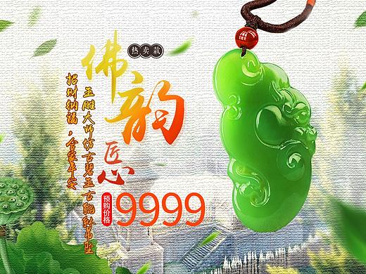 海报合成（个人主页-ZMjU5OTM1NzY=） - 海报 - 站酷设计师想取个好名字原创素材 - 站酷ZCOOL