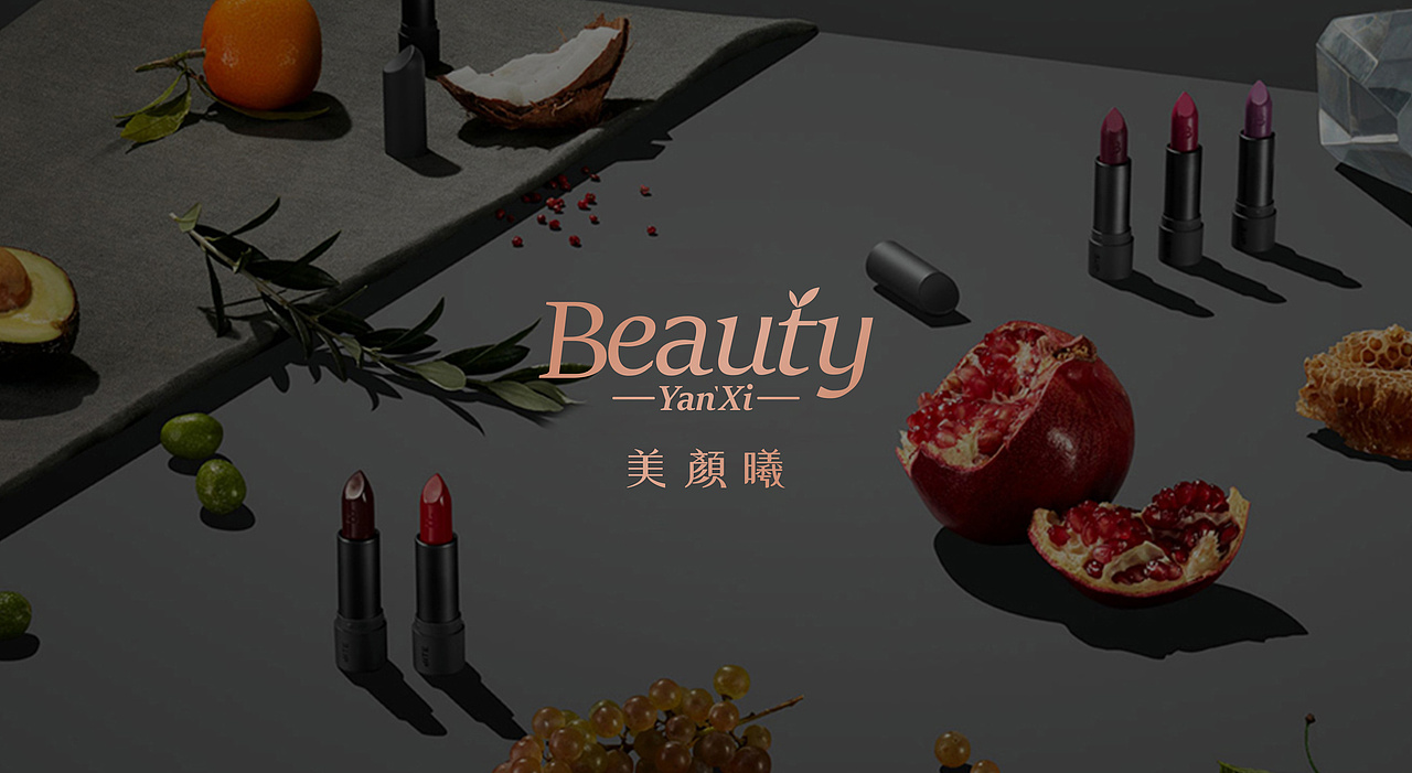 福建美颜曦品牌标志（LOGO）设计（图ZMTEzNDcxMTc2） - Logo - 站酷设计师品一视觉设计原创素材 - 站酷ZCOOL