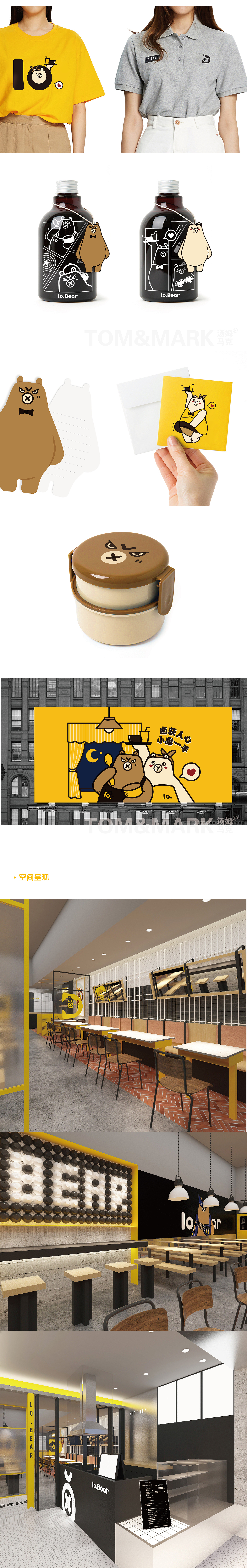 打卤熊——卤获人心 小露一手！（图ZMTIzNzMwNjQ0） - 品牌 - 站酷设计师汤姆马克TOMMARK原创素材 - 站酷ZCOOL