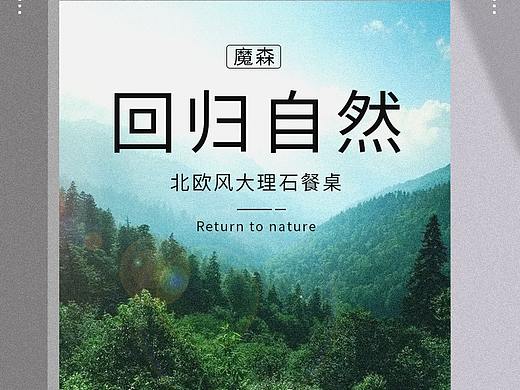 北欧大理石餐桌
