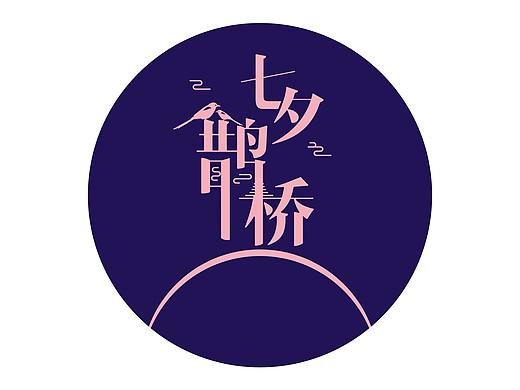 七夕