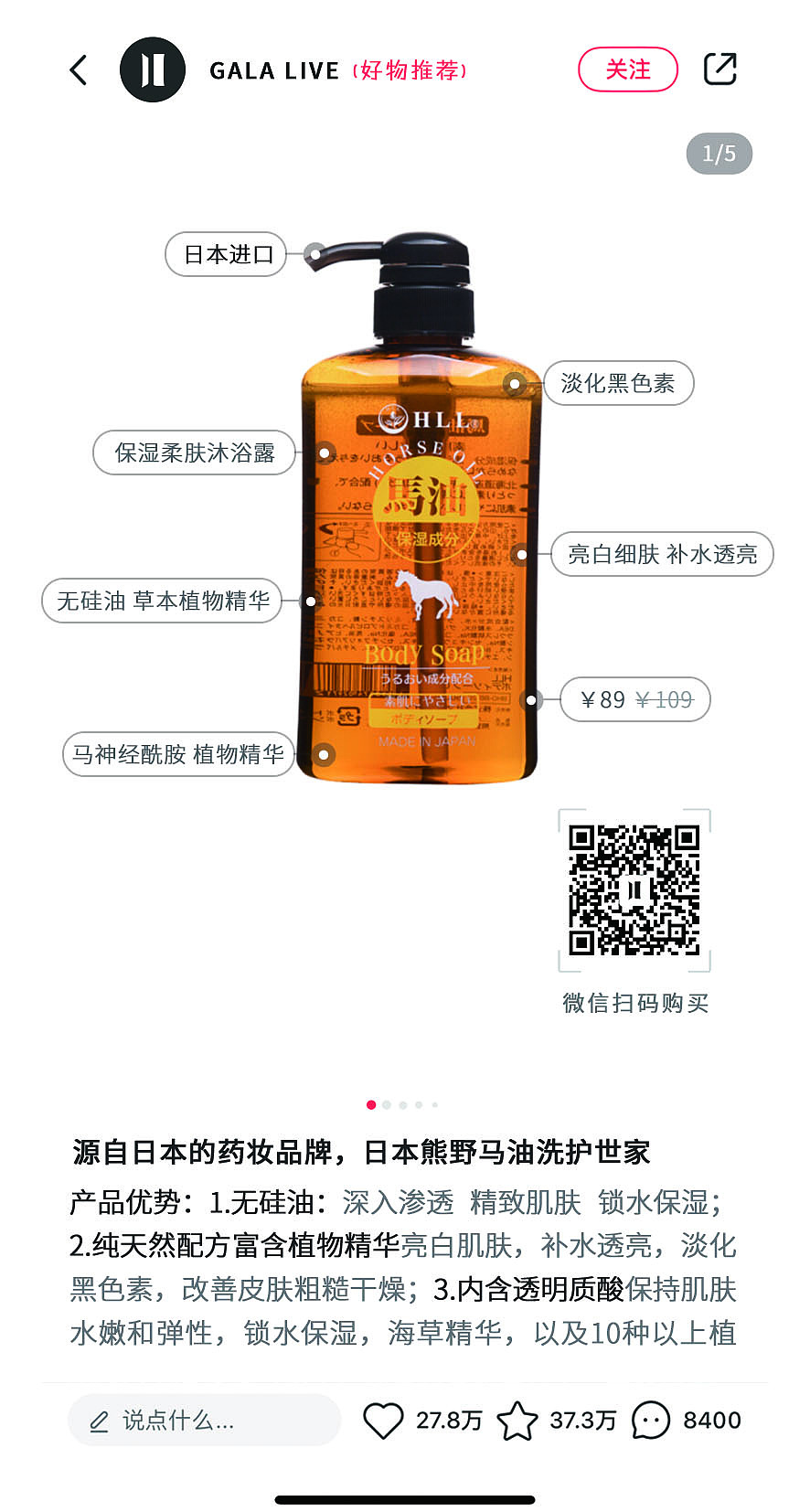 产品说明卡及感谢卡