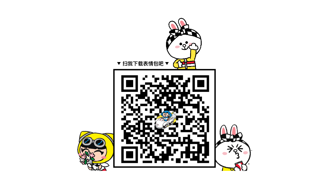 跑跑卡丁车官方竞速版 表情包（图ZMjE5NjQ4MjQw） - 网络表情 - 站酷设计师OOPARK欧欧帕克原创素材 - 站酷ZCOOL