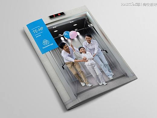 【海平面】宣传画册排版设计中元素的处理方式