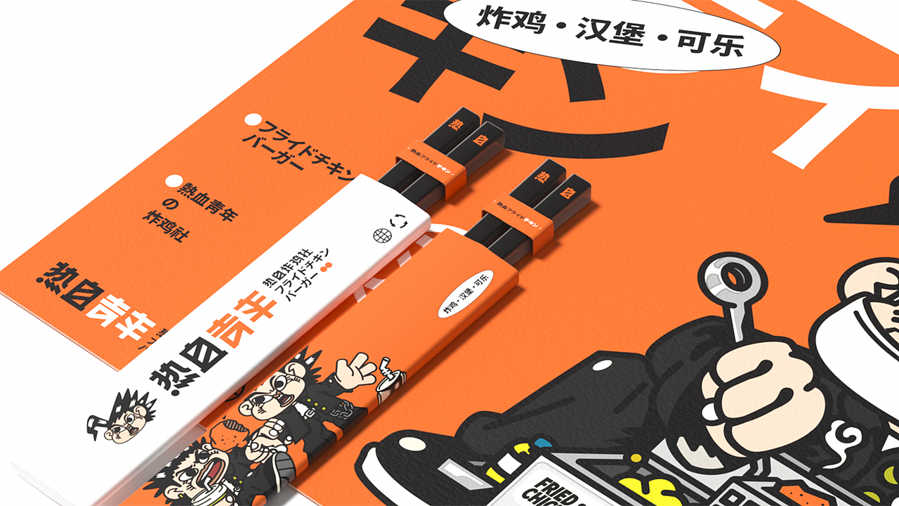 2021年总结丨Poster Type C4D