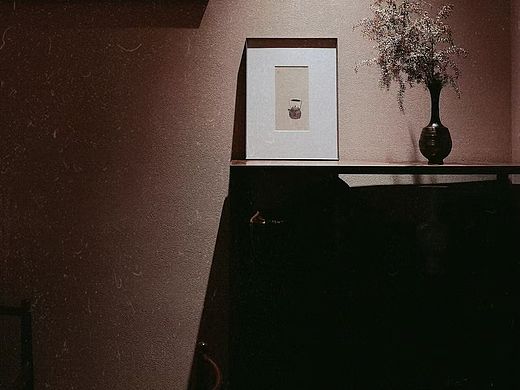 不二茶室