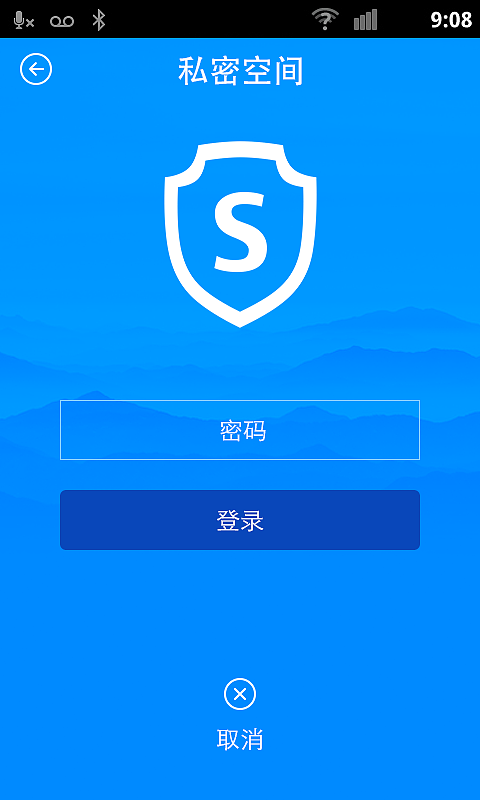 手机安全助APP（图ZMjc0MTIxMDA=） - APP界面 - 站酷设计师kenui原创素材 - 站酷ZCOOL