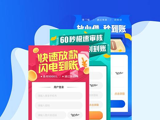 落地页汇总