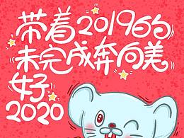 一月手写字