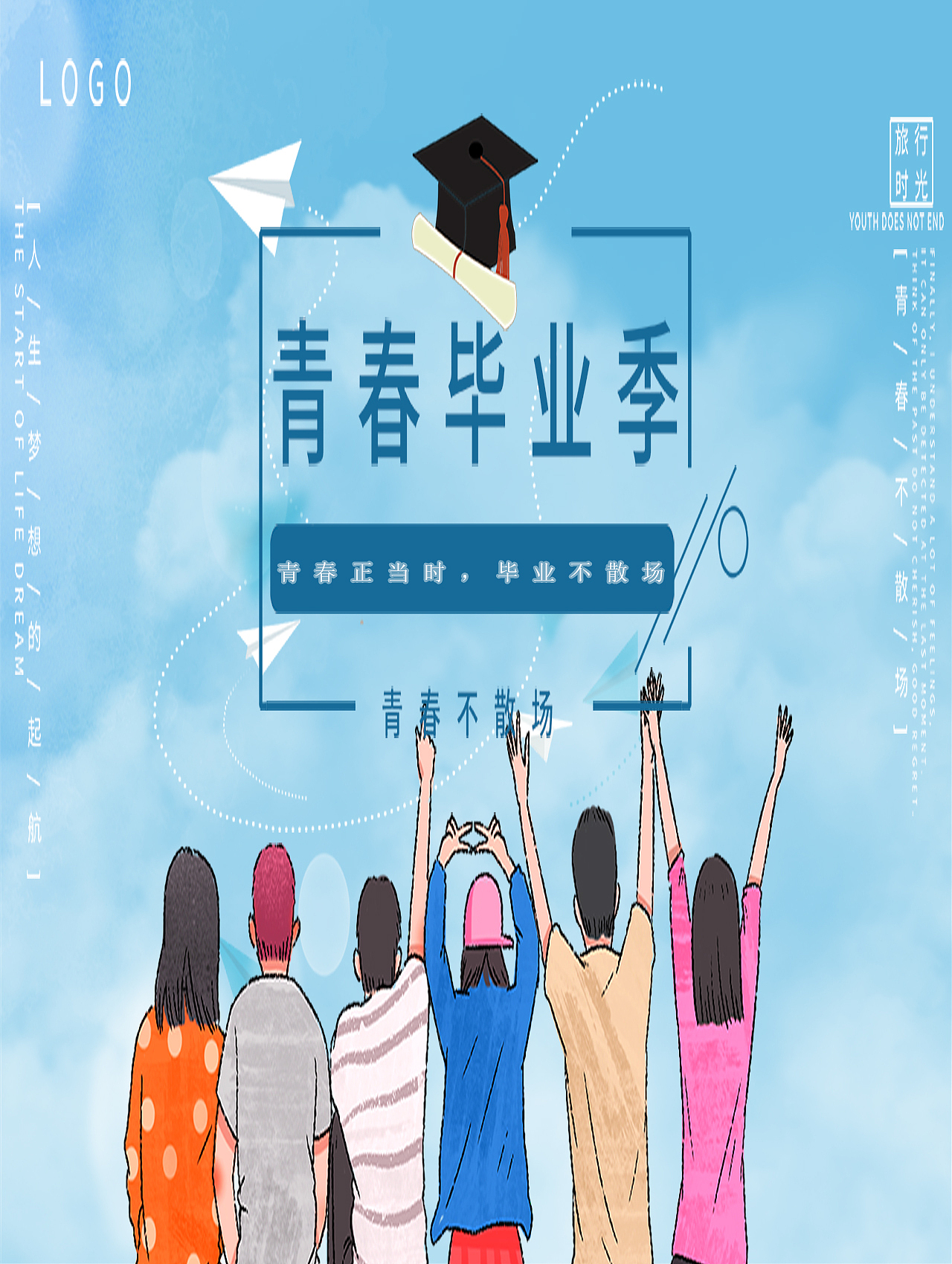 BANNER作品整理（图ZMjU5NzYyNTcy） - 其他 - 站酷设计师嘎嘎yi嘎嘎原创素材 - 站酷ZCOOL