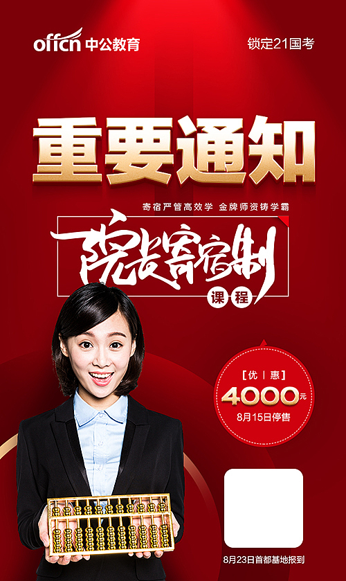 20年设计作品（图ZMjcyMTY5NDcy） - 电商 - 站酷设计师林CHAO原创素材 - 站酷ZCOOL