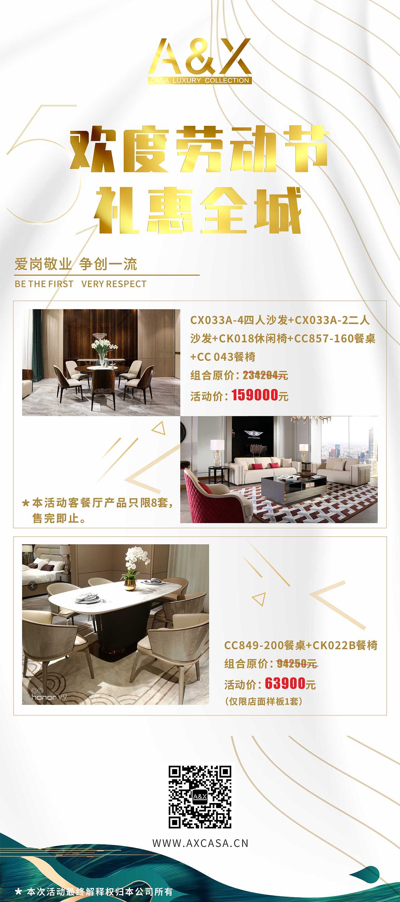 品牌活动设计（图ZMjk0MzI5NDI0） - 海报 - 站酷设计师淘跑的小猪原创素材 - 站酷ZCOOL