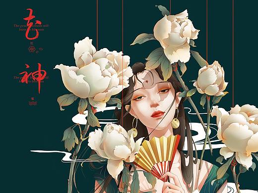 花西子《花神系列》物料插画