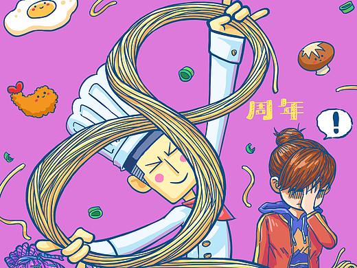 结婚八周年纪念日