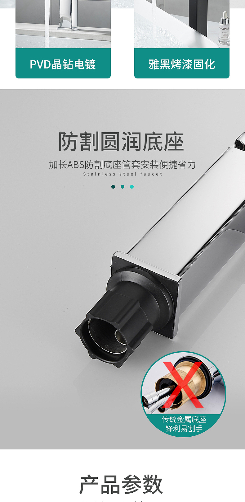 健康无铅面盆龙头