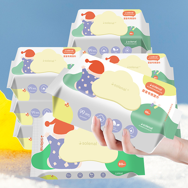 湿巾建模（图ZMjg5NzE3MjQ0） - 包装 - 站酷设计师abcd123456ll原创素材 - 站酷ZCOOL