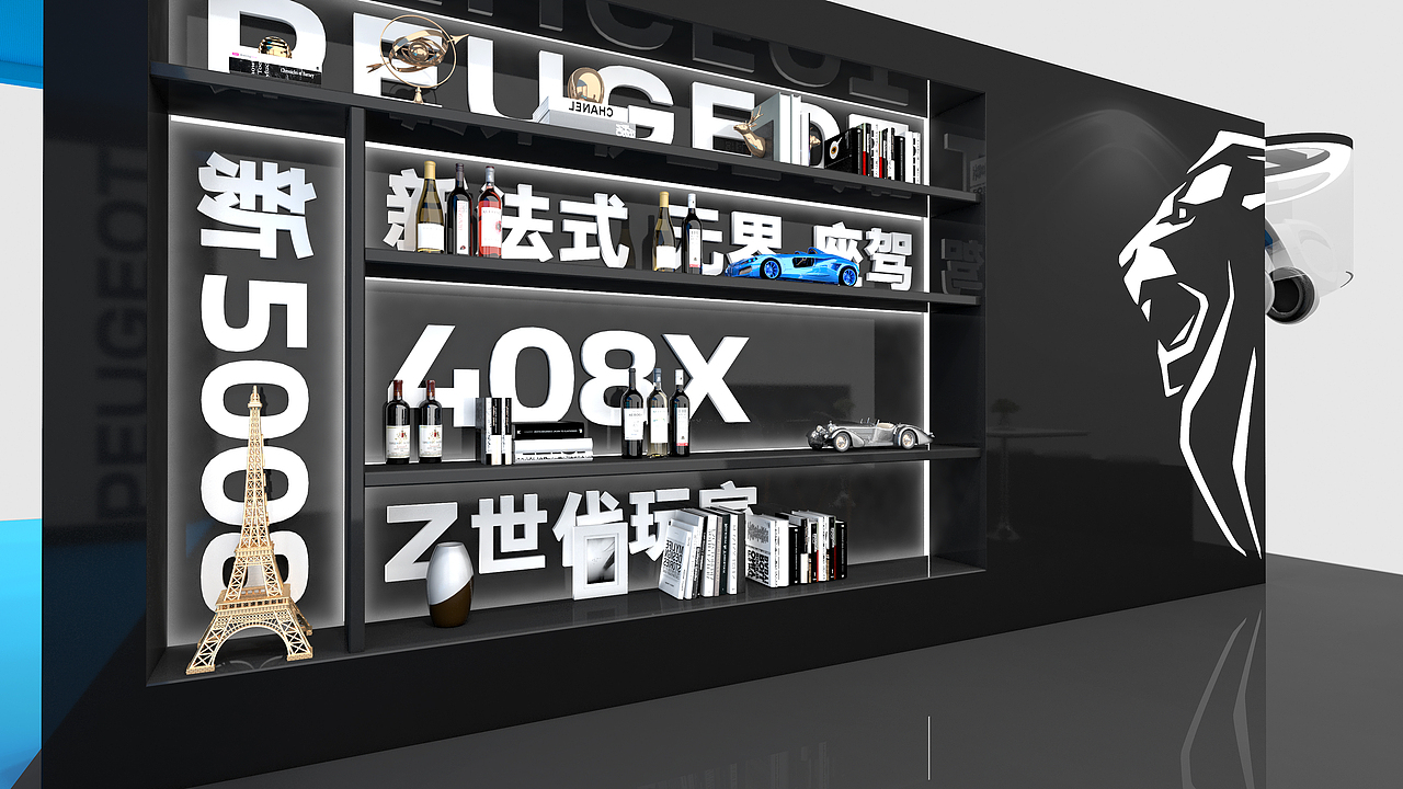 标致408x商超展3d效果图设计