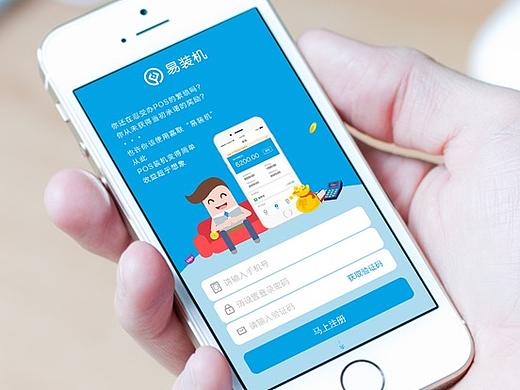 H5广告页面