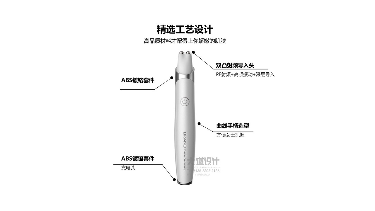 美眼仪产品设计（图ZMTU0MTMxMjI4） - 电子产品 - 站酷设计师广州大道设计原创素材 - 站酷ZCOOL