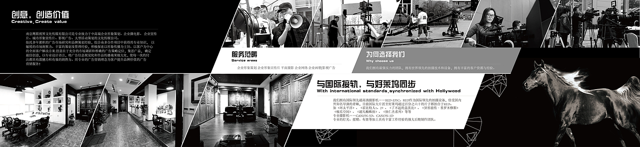 公司画册（图ZMTc1NDU5MTgw） - 书籍/画册 - 站酷设计师温暖的大卷毛原创素材 - 站酷ZCOOL