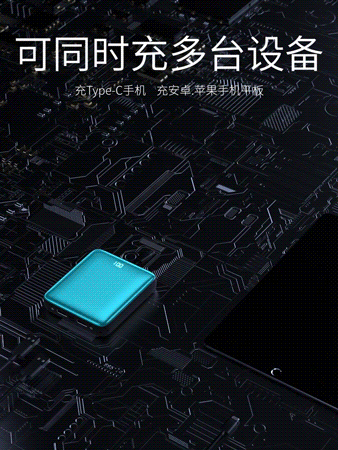 移动电源动画（图ZMjUzMjAxNTI0） - 动画/影视 - 站酷设计师疾风吧原创素材 - 站酷ZCOOL