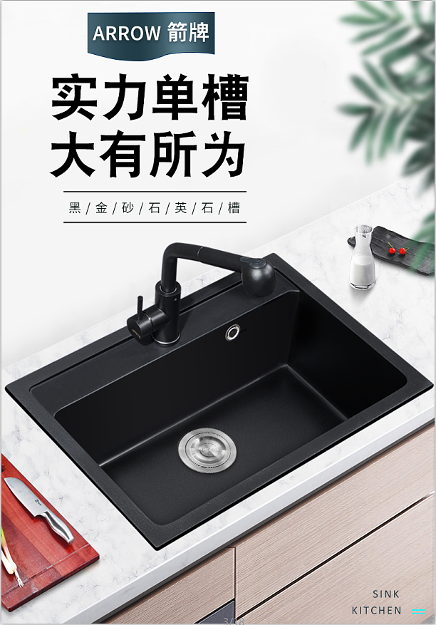 水槽海报拍摄和设计案例