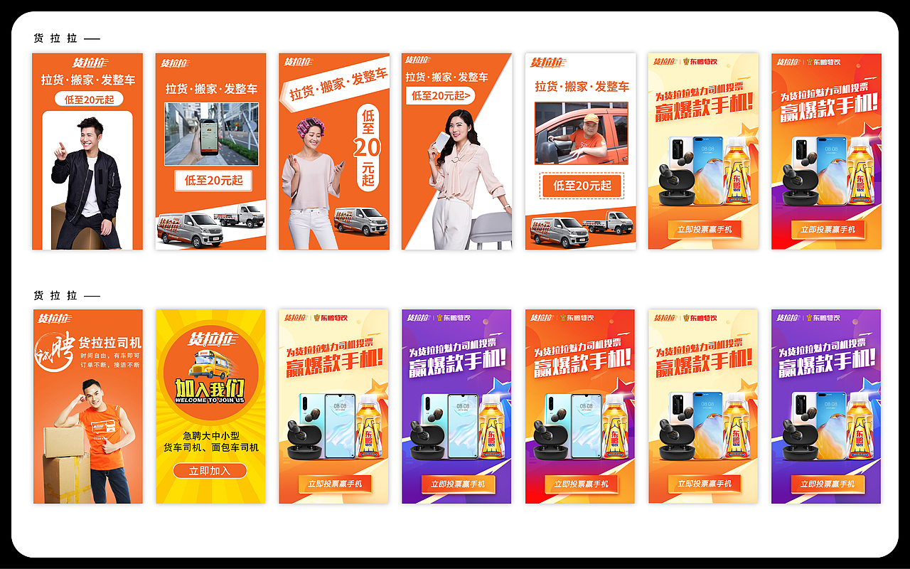 平面设计/信息流/海报/详情页（图ZMjkzMDY2NjM2） - 品牌 - 站酷设计师手袭设计师原创素材 - 站酷ZCOOL