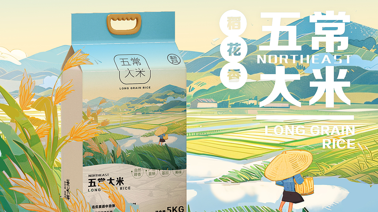 五常大米包装设计（图ZMzU2MjM2NjIw） - 包装 - 站酷设计师海星星一号原创素材 - 站酷ZCOOL
