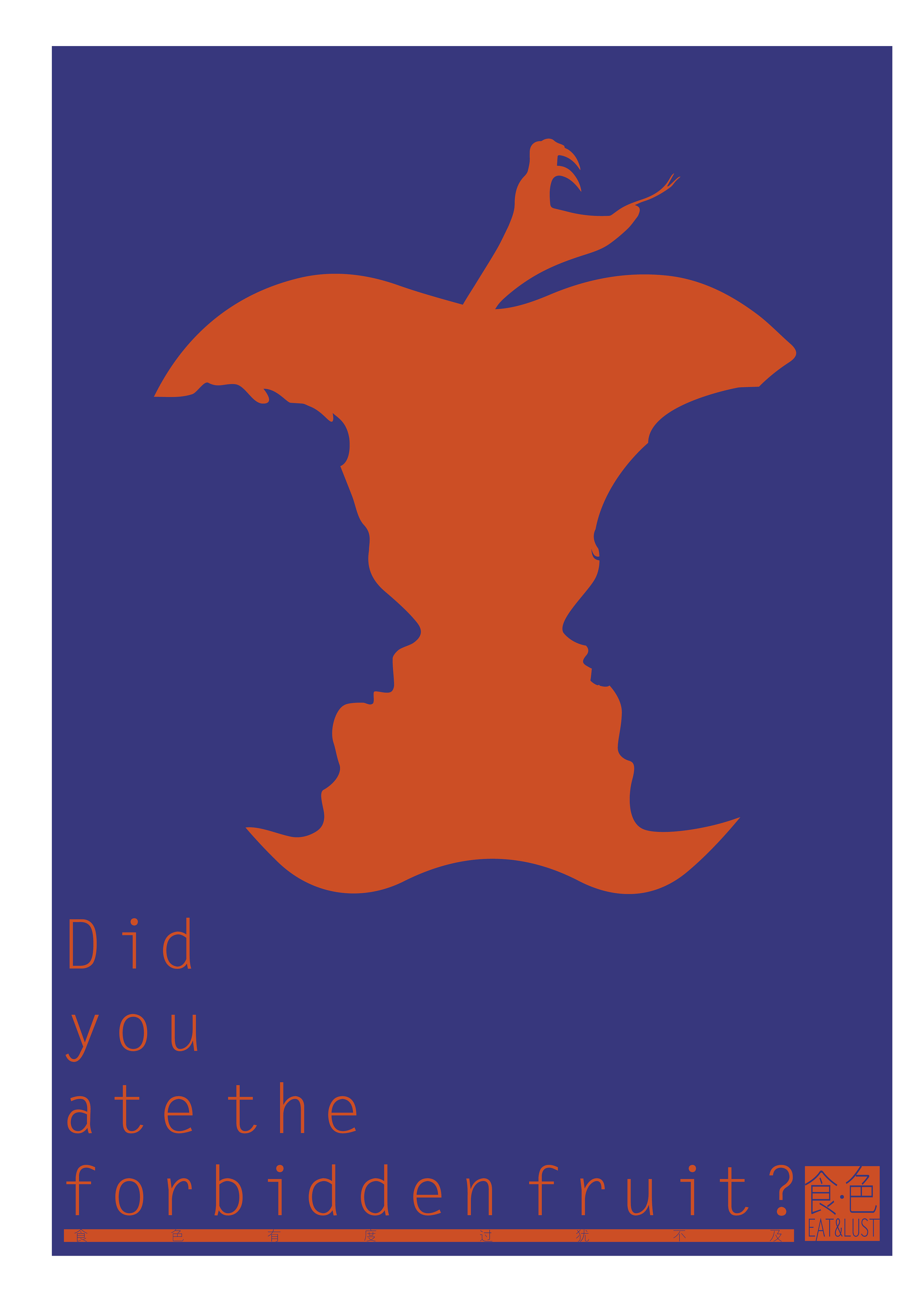 招贴设计 海报设计 平面设计|平面|海报|王继广 - 原创作品 - 站酷