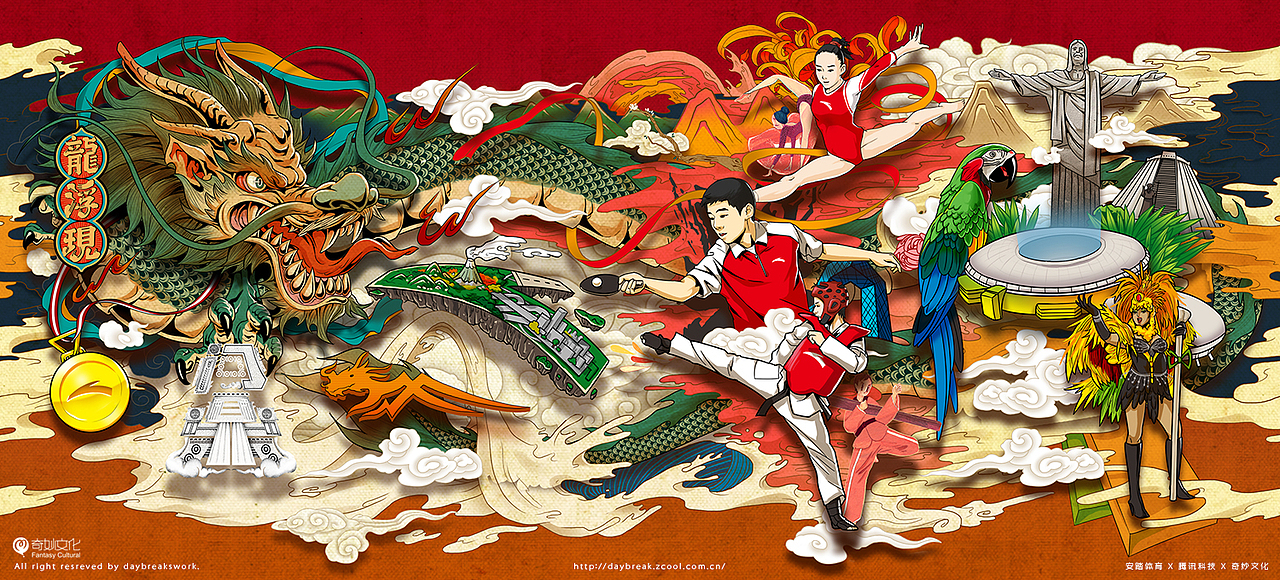 安踏“去打破”奥运助力（图ZNTU1NTY0MDg=） - 商业插画 - 站酷设计师银河电波原创素材 - 站酷ZCOOL