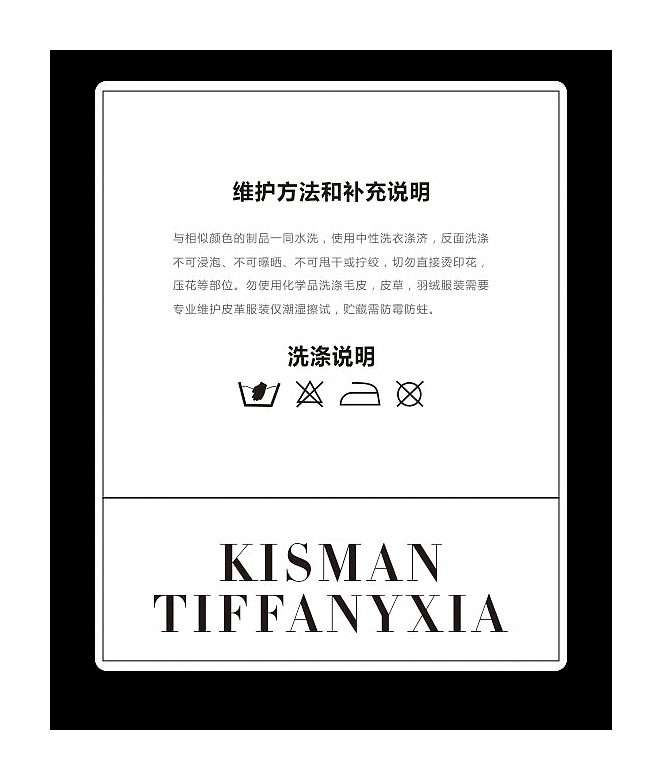 包装盒吊牌设计