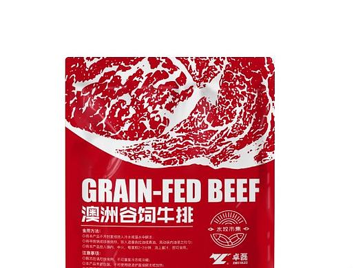 食品包装