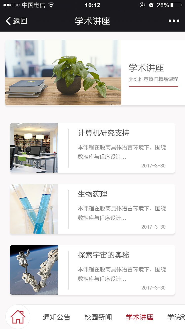 微官網(wǎng)（圖ZMTI0Mzk0MjQw） - 企業(yè)官網(wǎng) - 站酷設(shè)計(jì)師mmmmarui原創(chuàng)素材 - 站酷ZCOOL