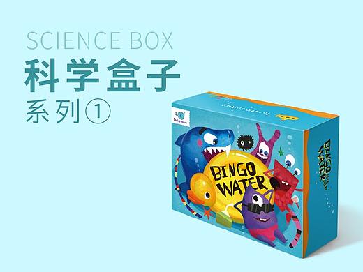 科学盒子1