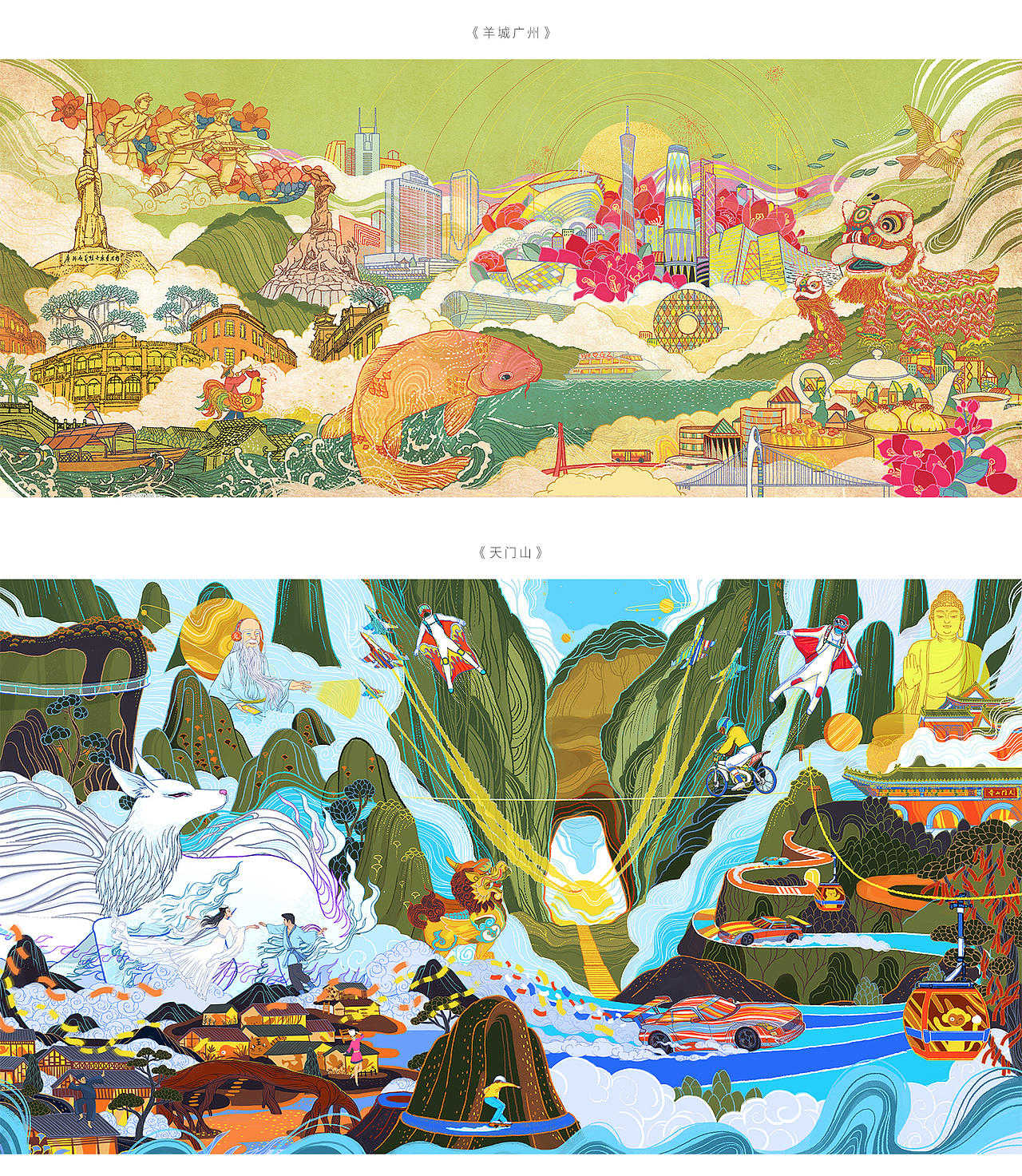 吉里2019年杂志插画总结（图ZMTkyMDIwMDU2） - 商业插画 - 站酷设计师吉里原创素材 - 站酷ZCOOL