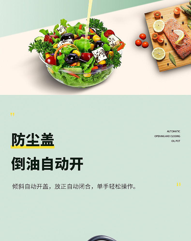 九足鼎视觉【徐庆企鹅油壶详情页设计作品分享】