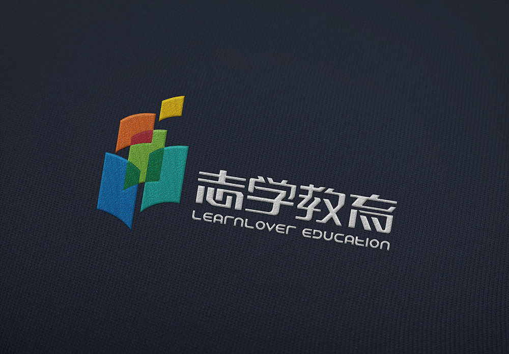 志学教育---文化传播公司LOGO（图ZMjQxMTA5MTI=） - Logo - 站酷设计师锦瑟很忙原创素材 - 站酷ZCOOL
