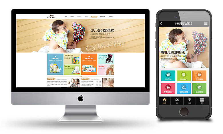 母婴产品公司网站案例展示（图ZMzcwOTY0OTI=） - 运营设计 - 站酷设计师天津奔唐网络原创素材 - 站酷ZCOOL
