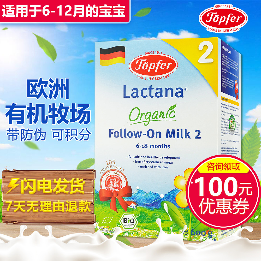 【原创】母婴奶粉首页（图ZNjAxMzQxOTY=） - 电商 - 站酷设计师nico_co原创素材 - 站酷ZCOOL