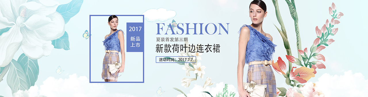 banner那些事（图ZMTI1MDE3NzQw） - 运营设计 - 站酷设计师旅途中的瓶子原创素材 - 站酷ZCOOL