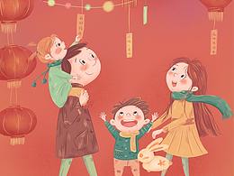 新年