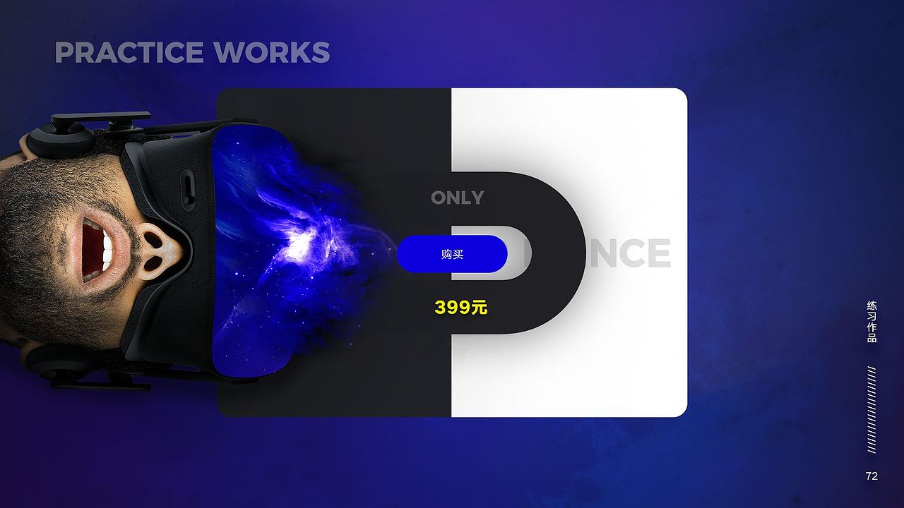 UI作品集01（图ZMTY4MzQ5NTI4） - 其他UI - 站酷设计师且默原创素材 - 站酷ZCOOL