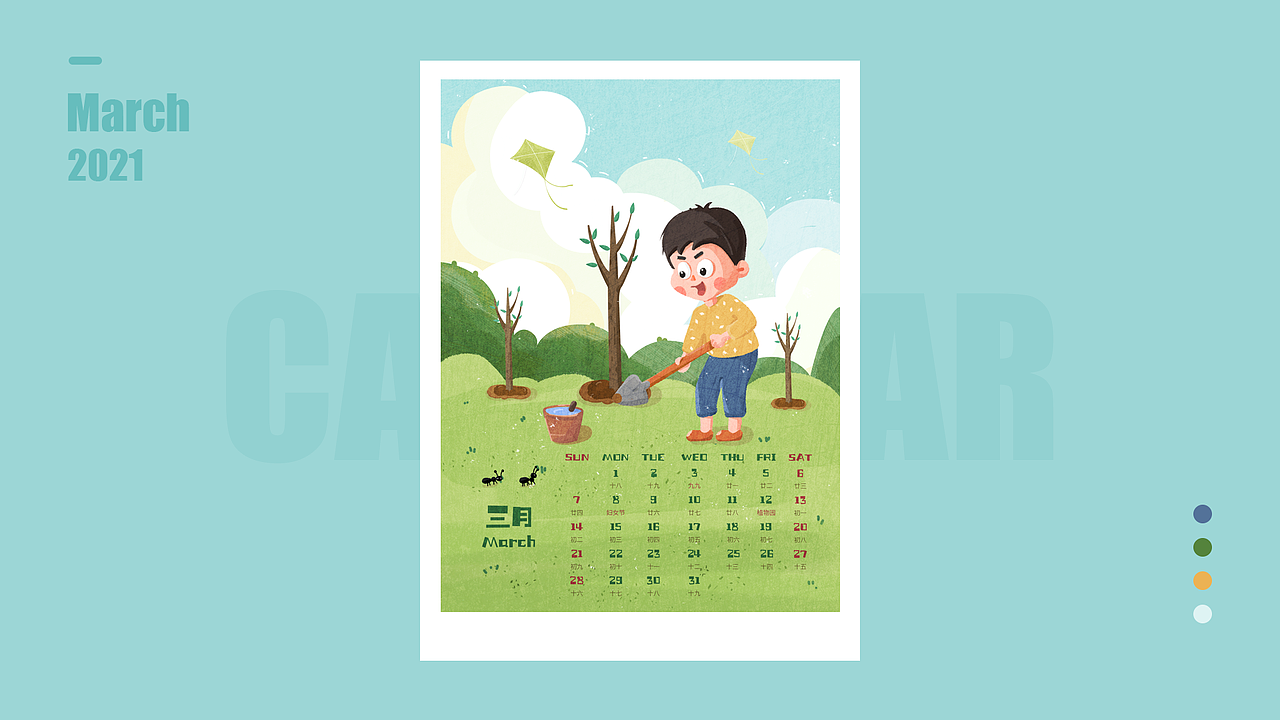 2021台历插画（图ZMjMzMTE5MTA4） - 绘本 - 站酷设计师CinmayLee原创素材 - 站酷ZCOOL