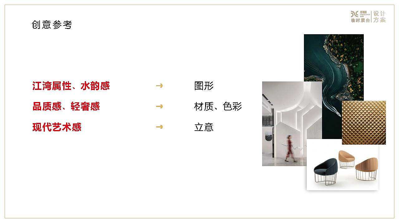 绵阳江屿湾临时展台设计（图ZMjY1Njk3NjA4） - 展陈设计 - 站酷设计师泊缪原创素材 - 站酷ZCOOL