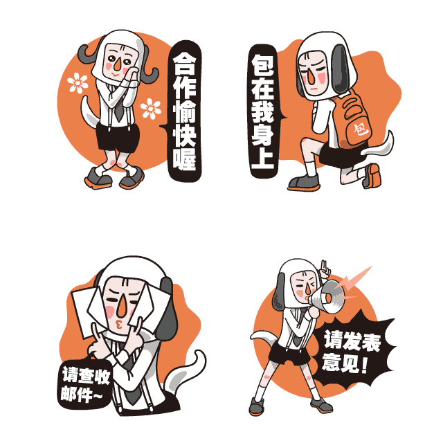 微信表情-我是乙方（最后有使用说明哟）（图ZNDc0Njg2OTY=） - 网络表情 - 站酷设计师咖喱牛Currynew原创素材 - 站酷ZCOOL
