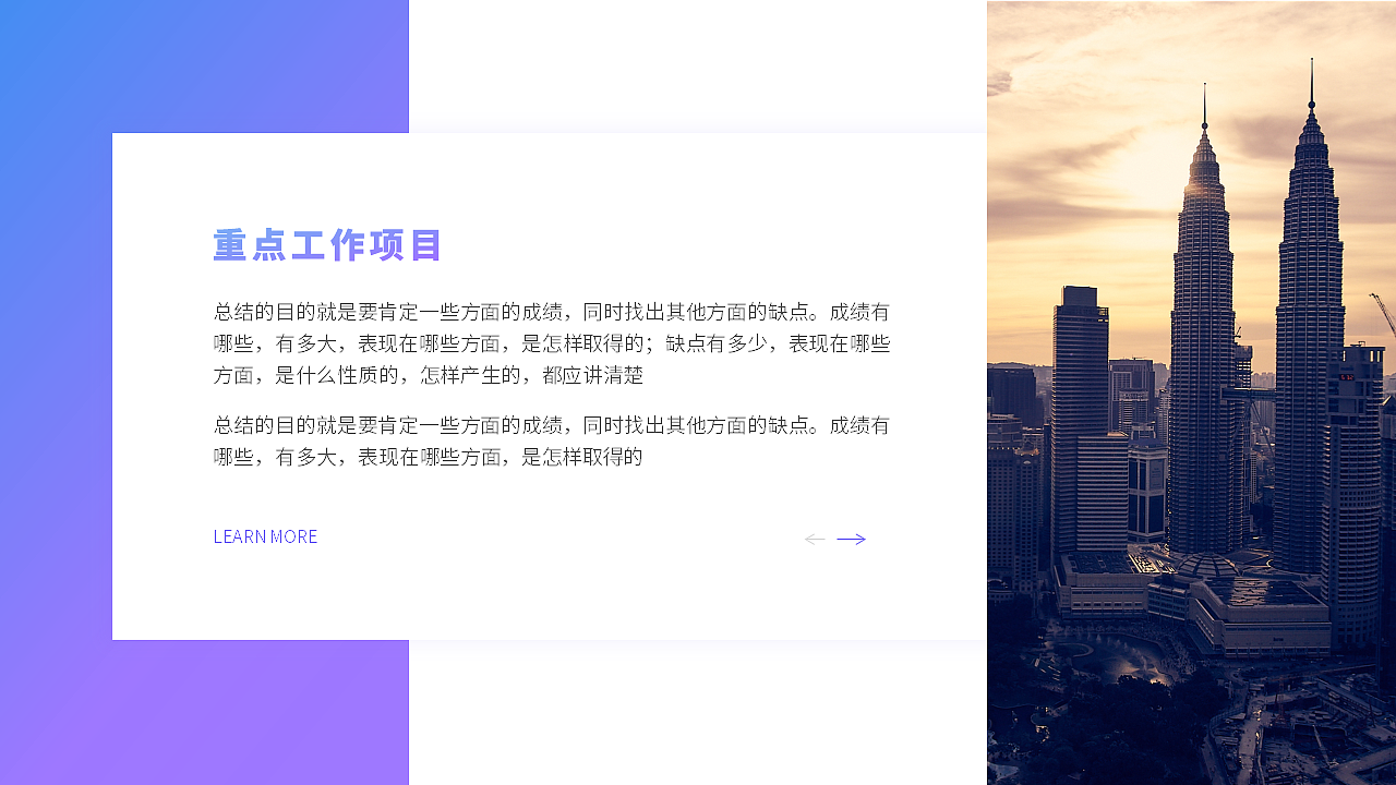 蓝色渐变商务工作汇报模板（图ZMTAwOTUxMjEy） - PPT/Keynote - 站酷设计师都市放牧人原创素材 - 站酷ZCOOL